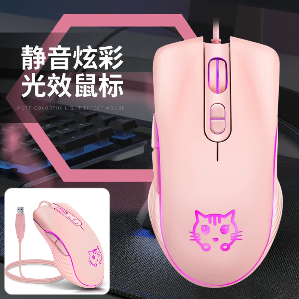 Wired USB Gaming Mouse Pink Co - đánh giá và giá Esports Gaming Maus